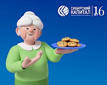 Пенсионная