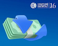 Рефинансирование