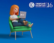 Поддержка бизнеса