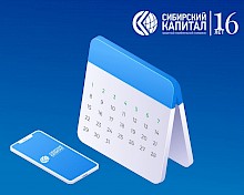 До зарплаты: льготная неделя