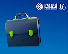 Партнерская для бизнеса