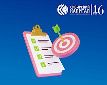 До зарплаты бонус