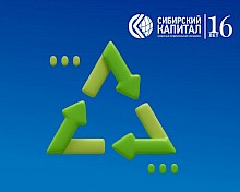 Краткосрочная