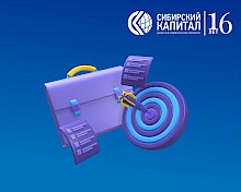 Развитие бизнеса