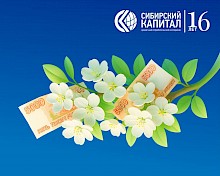 Жаркий сезон