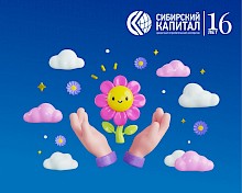 Финал сезона