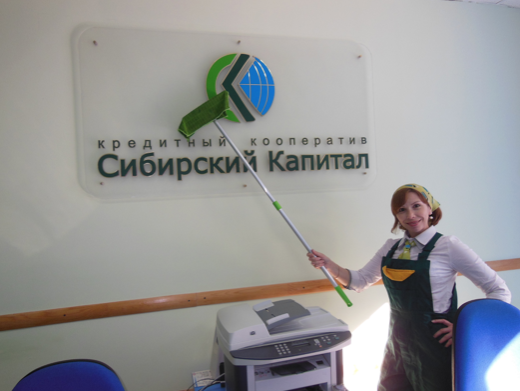 Дополнительный офис в г. Заводоуковске